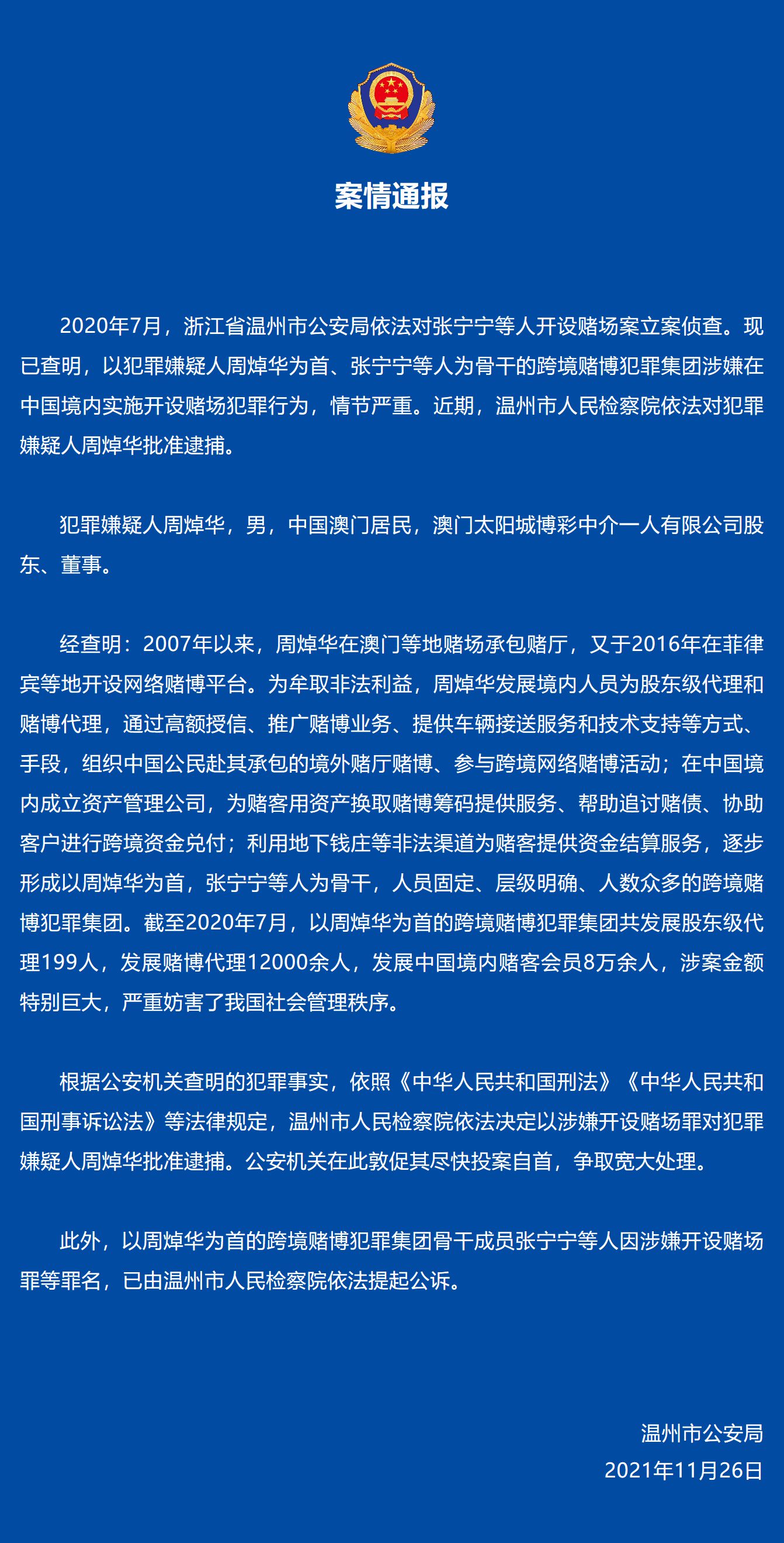 2024澳门特马今晚开奖香港,案例实证分析_JWM83.618活动版