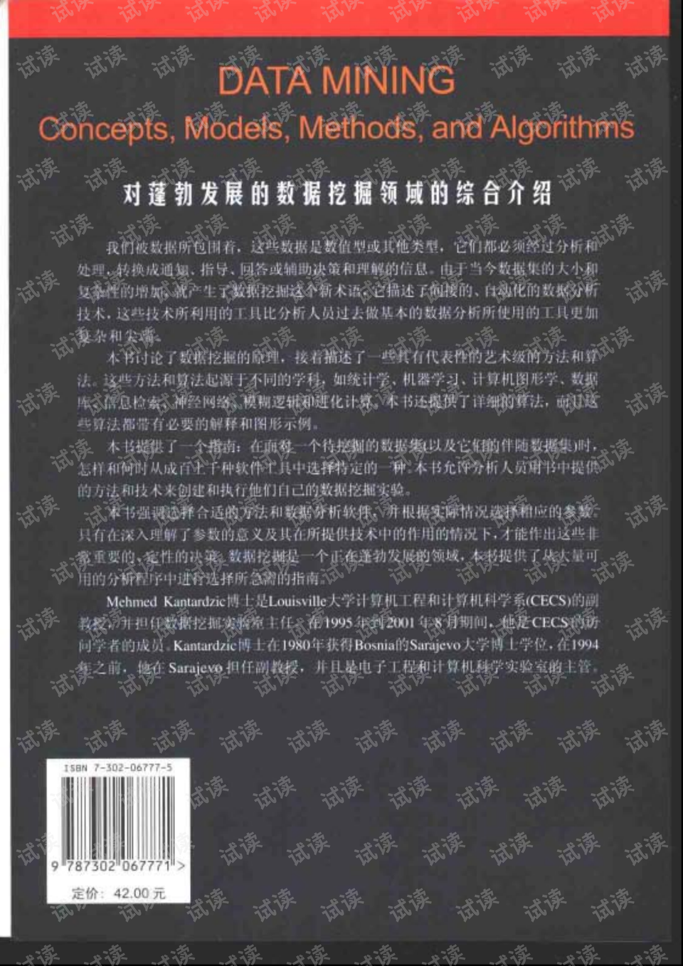 2024澳彩免费资料大全,最新数据挖解释明_NYW58.956编辑版