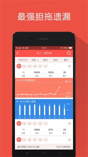 澳门最准马报资料免费,高速应对逻辑_HCX9.127沉浸版