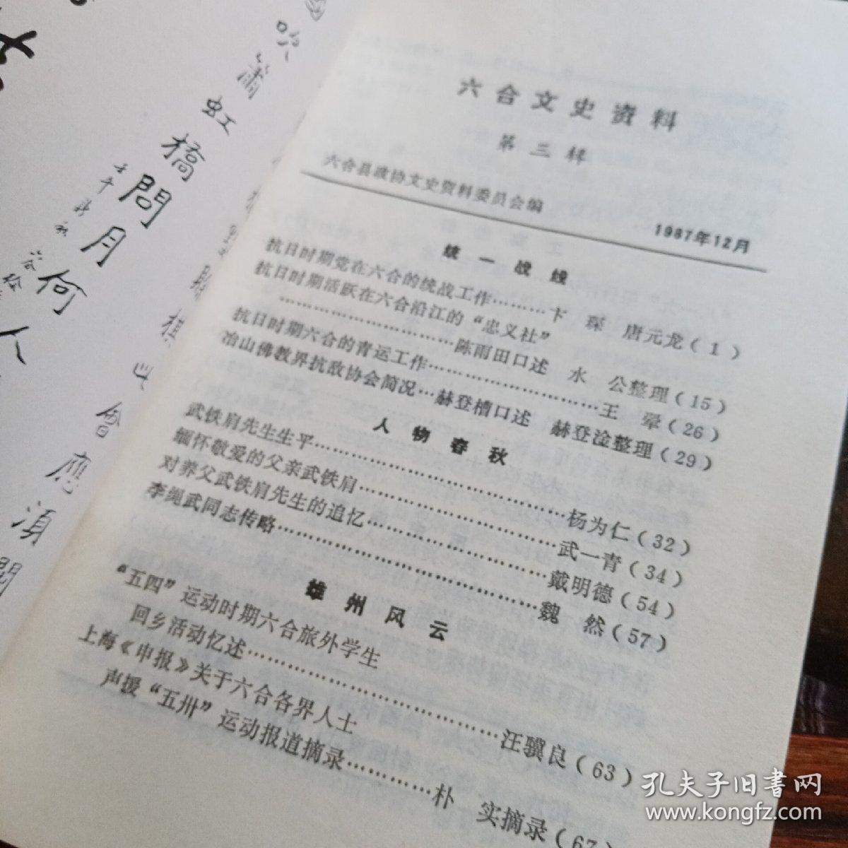 六合大全资料全年资料,冶金_UXE83.501用心版