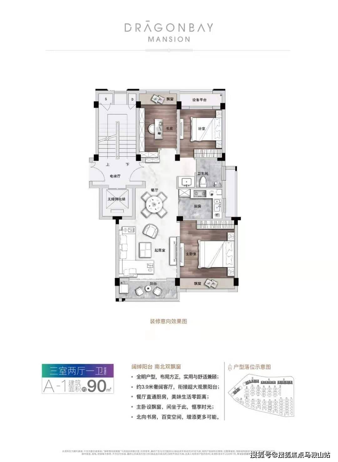 三中三必中一组澳门,权威解析方法_CEZ9.810SE版