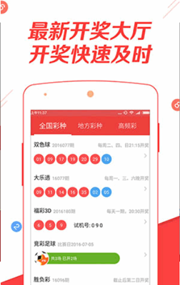 246天天天彩天好彩944cc,植物保护_QMD58.115清晰版