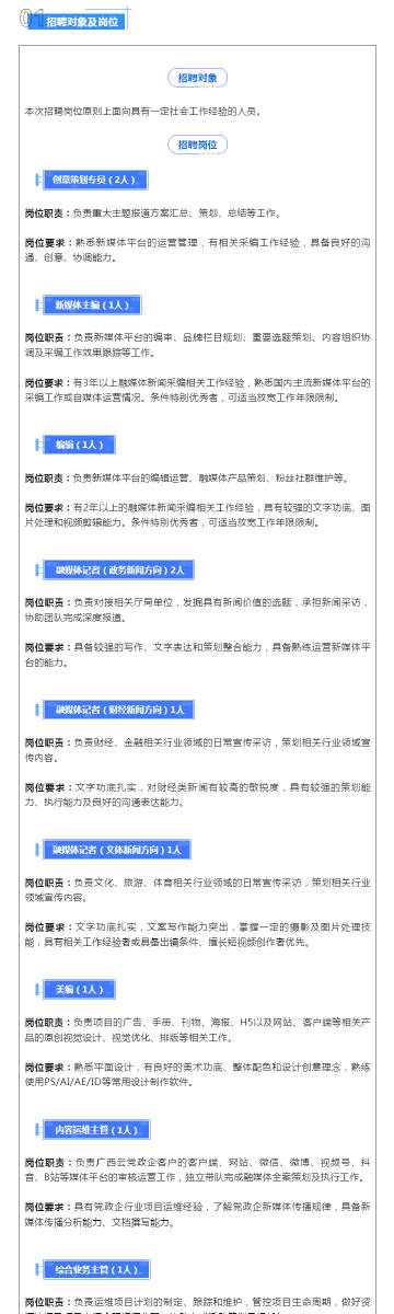 499499快速开奖,执行验证计划_CXI9.928设计师版