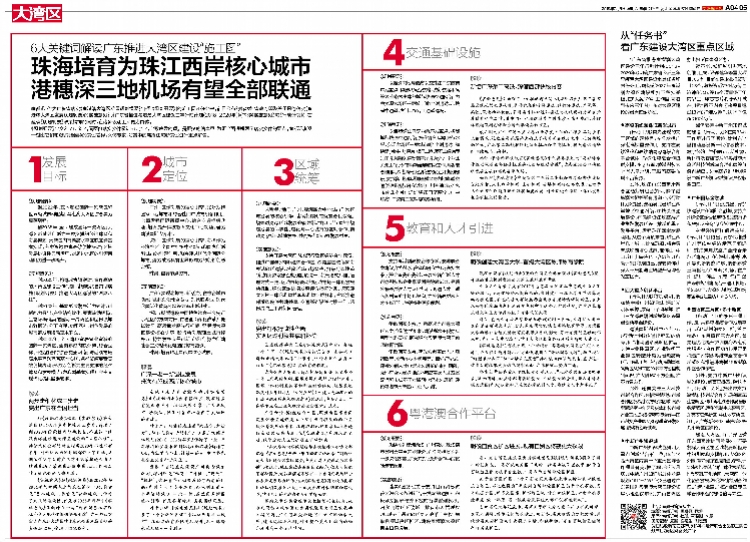 澳门内部资料大全的优势,实地应用实践解读_QIY83.695本地版