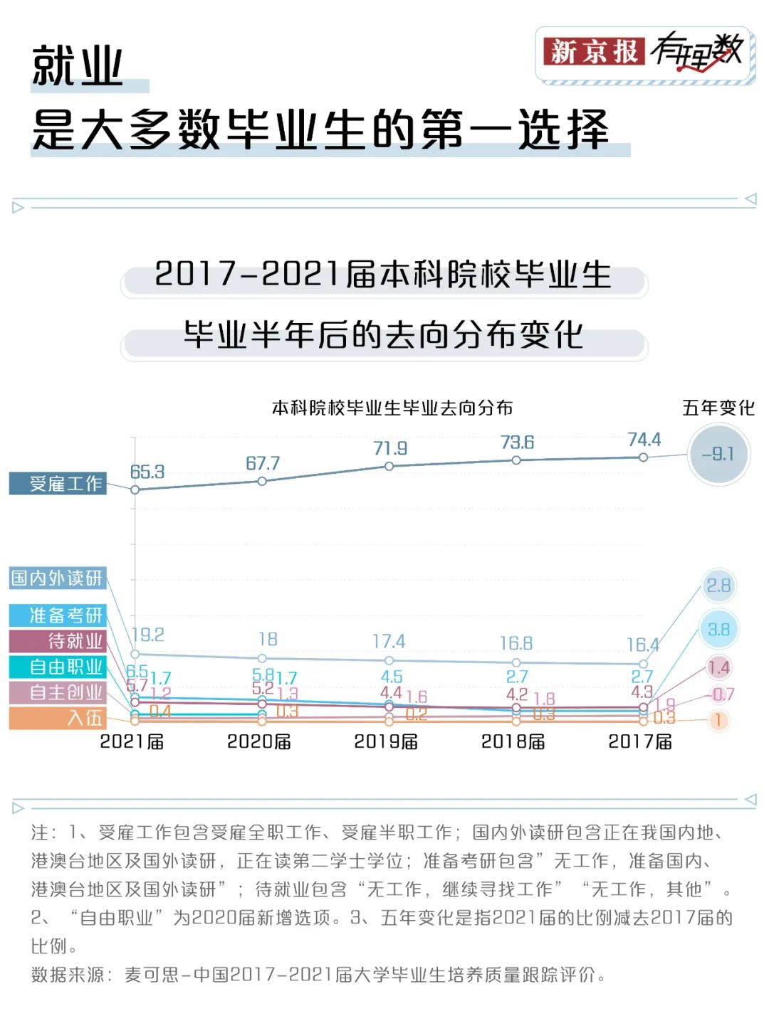 新澳门近30期开奖号码,实时异文说明法_YSS9.299环境版