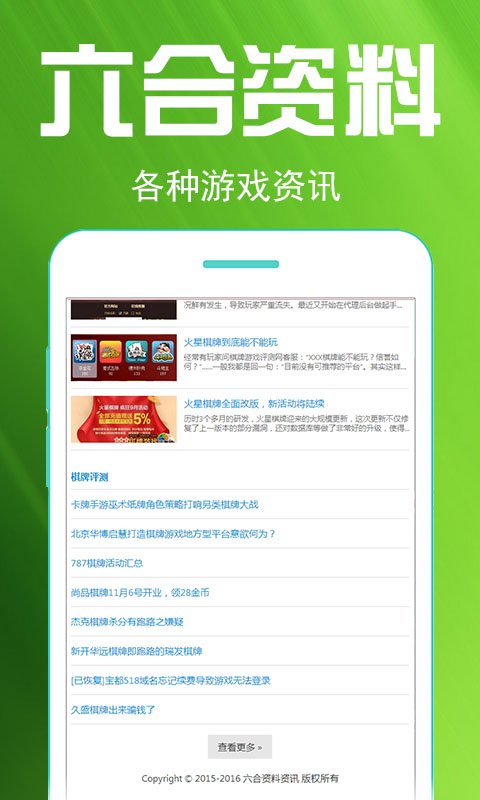 六合王网址大全,专家权威解答_WCF83.362改进版