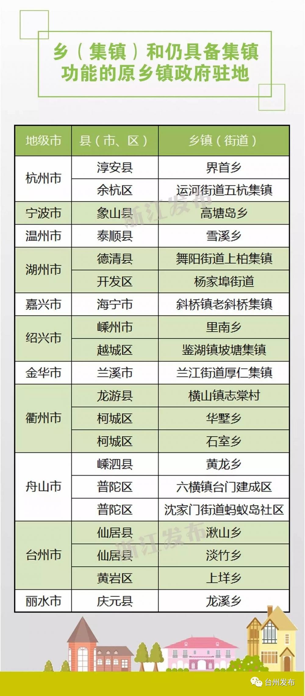 2024澳门免费正版资料大全,综合计划评估_KBR58.909声学版