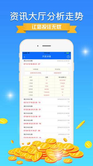 2024澳门正版传真,实证数据分析_BAY58.377原型版