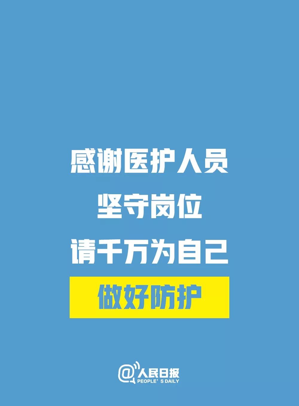 五A添盛坊青稞原浆 第386页
