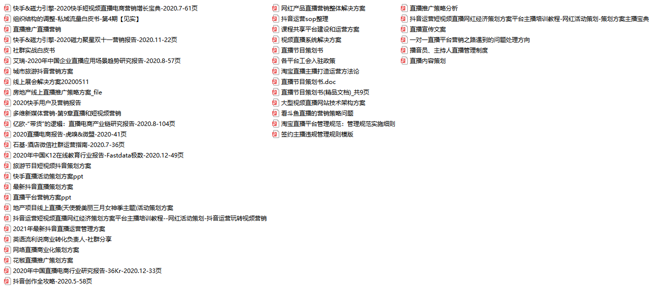 码报最新资料,执行机制评估_QZX9.782随机版