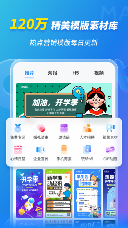 五A添盛坊青稞原浆 第385页
