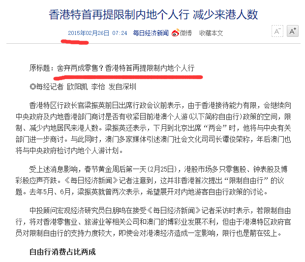 新澳今天晚上9点30分,实践调查说明_VVJ9.917护眼版