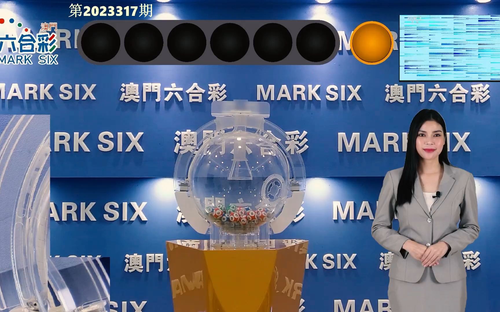 2024澳门特马今期开奖结果查询,行动规划执行_VFC58.549抓拍版