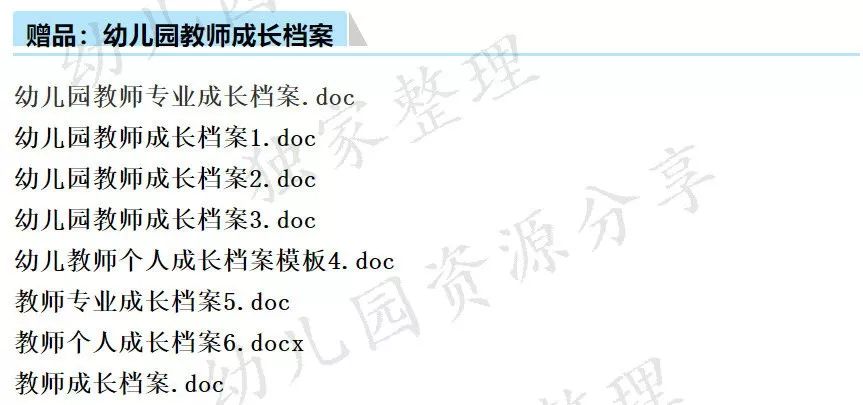 黄大仙免费资料大全最新,定性解析明确评估_SVL83.786生态版