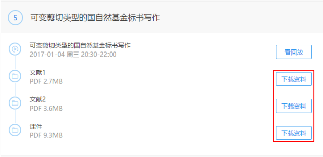 2024新澳今晚开奖结果资料决策,快速解决方式指南_FCT9.569Allergo版(意为轻快)