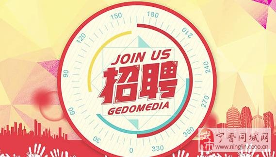 宁晋县最新招聘信息揭秘，小巷中的独特小店探秘之旅