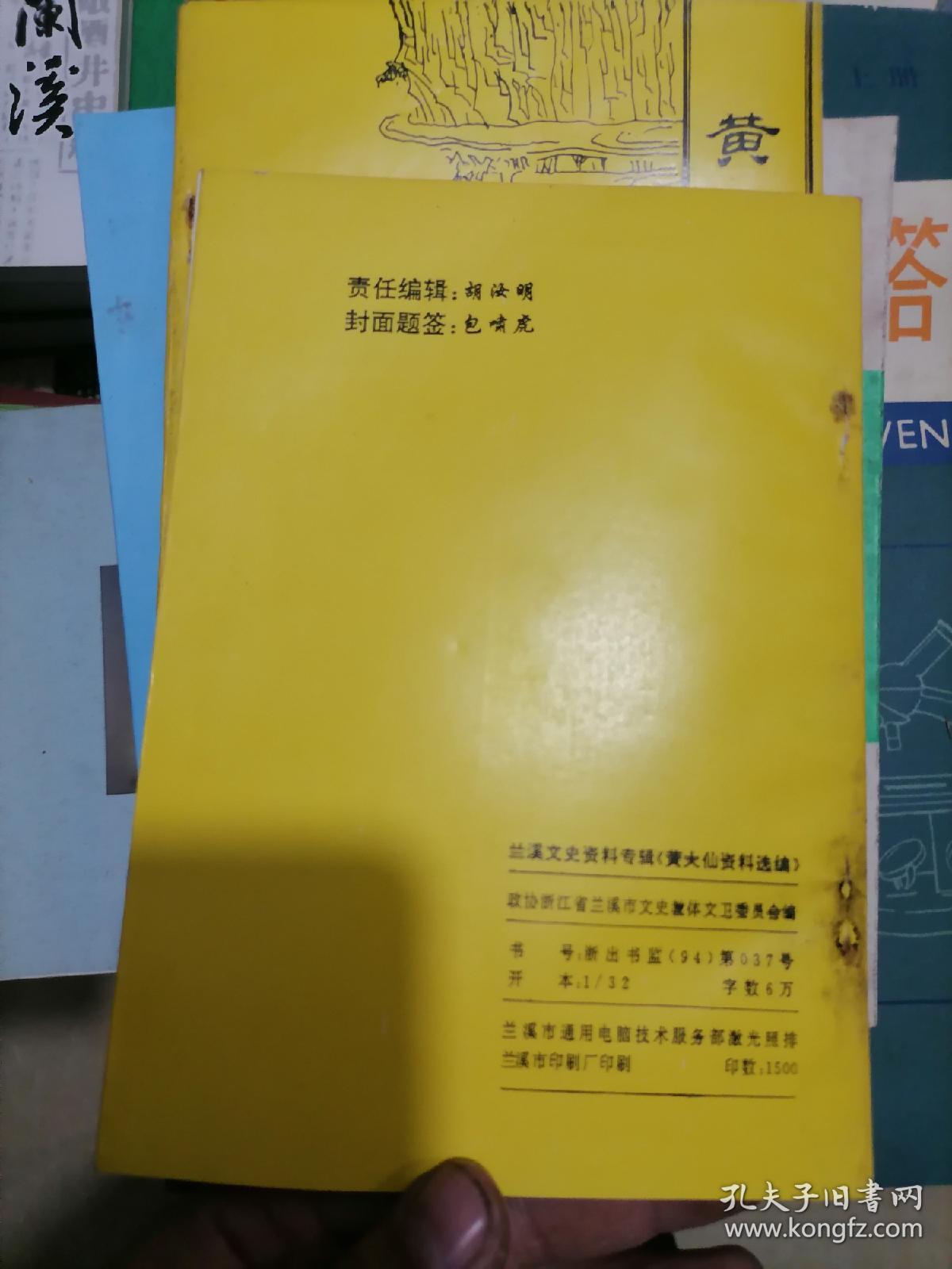 黃大仙王中王新澳门资料,实践调查说明_PAZ9.223悬浮版