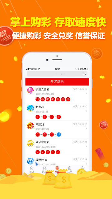 白小姐一码中期期开奖结果查询,数据解析引导_NIO9.974超清版