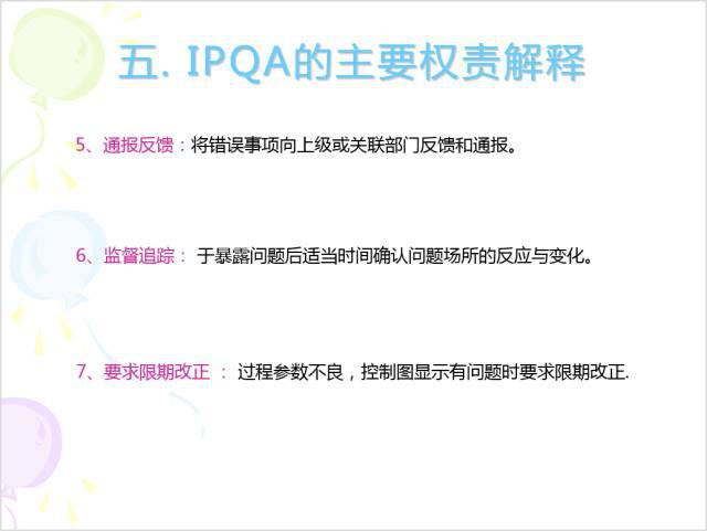 跑狗图www高清跑图资料,实用性解读策略_EWX83.730迅捷版