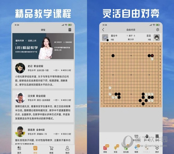 五A添盛坊青稞原浆 第376页