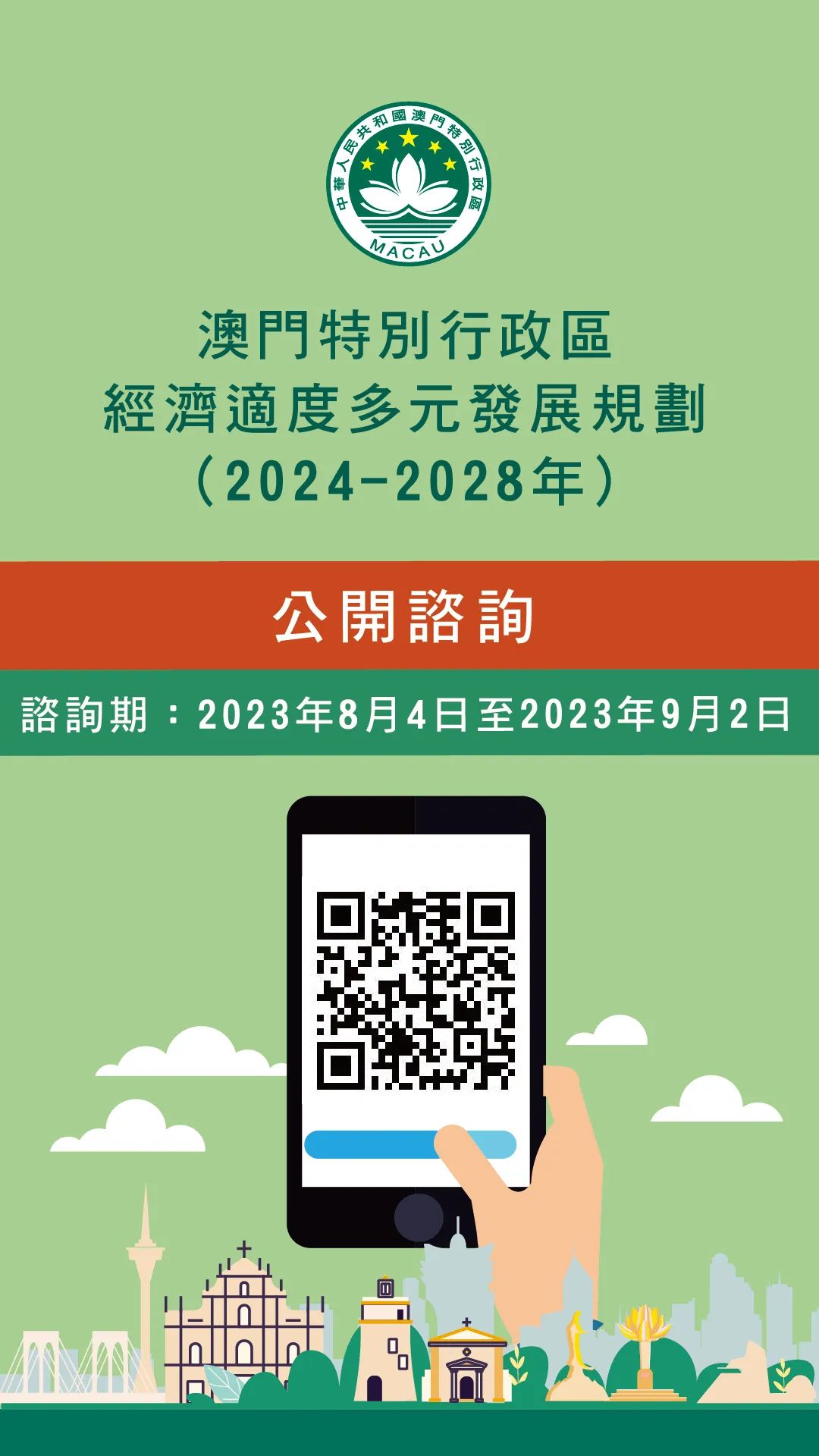 新澳门大众网最新更新内容,高速应对逻辑_KAE83.382环保版