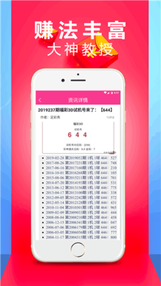 五A添盛坊青稞原浆 第375页