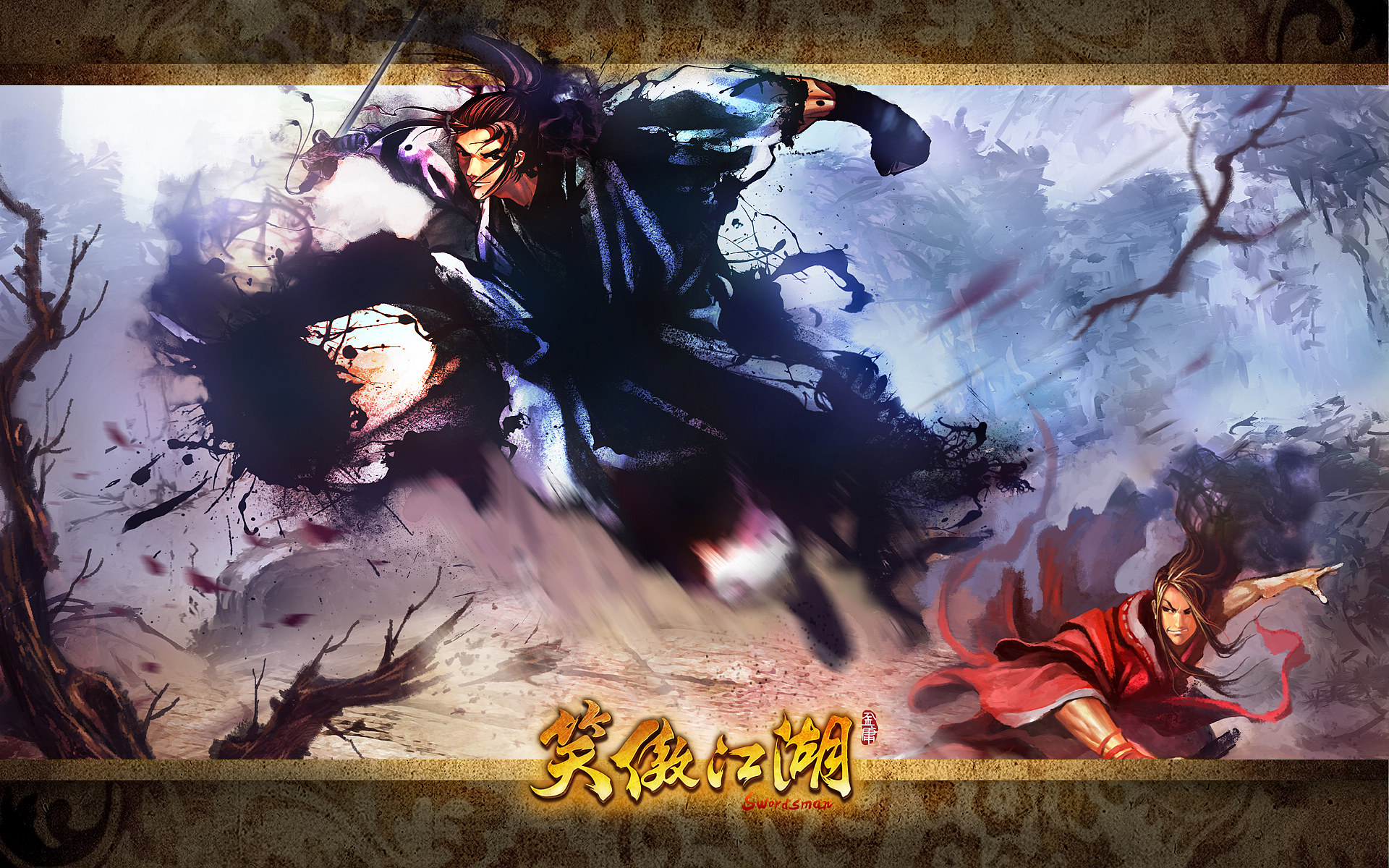 绿色经典精盛青稞酒 第389页