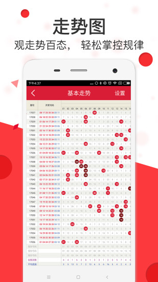 绿色经典精盛青稞酒 第387页