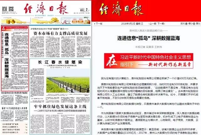 澳门一码一肖一特一中管家婆,深入探讨方案策略_教育版48.887