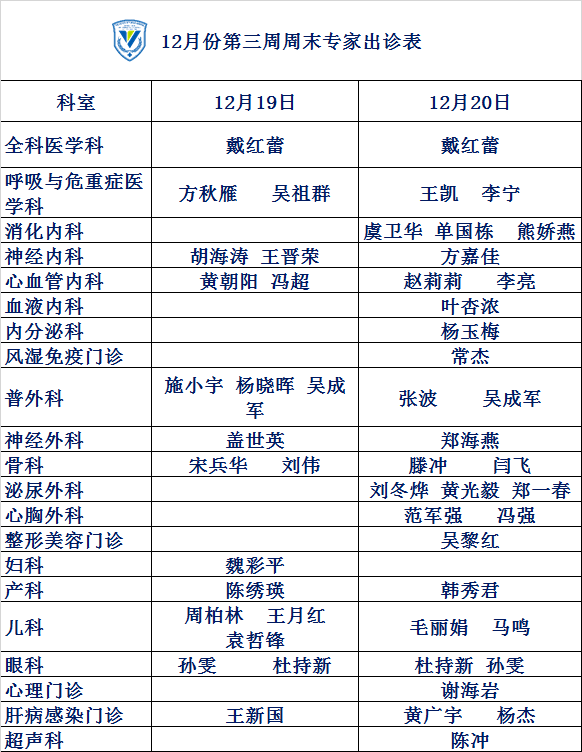 新澳天天彩开奖结果,理论考证解析_见证版18.786