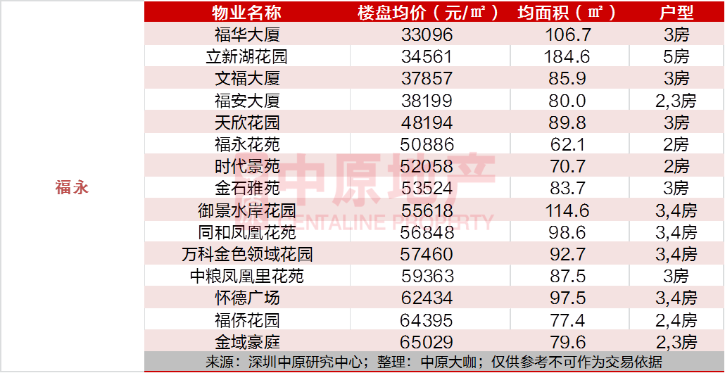 新奥历史开奖记录,科学解说指法律_高清晰度版36.987
