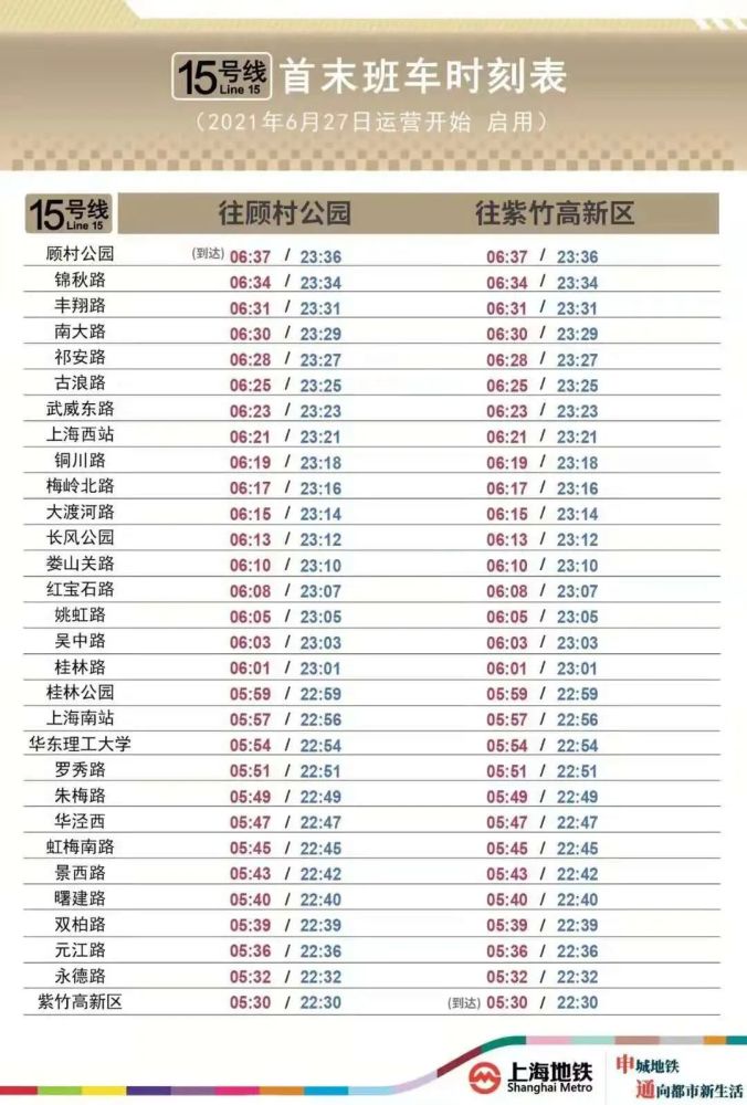澳门天天彩开奖号码,高效运行支持_获取版41.870