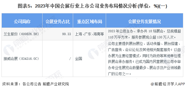 2024管家正版免费大全,行动规划执行_极致版97.755