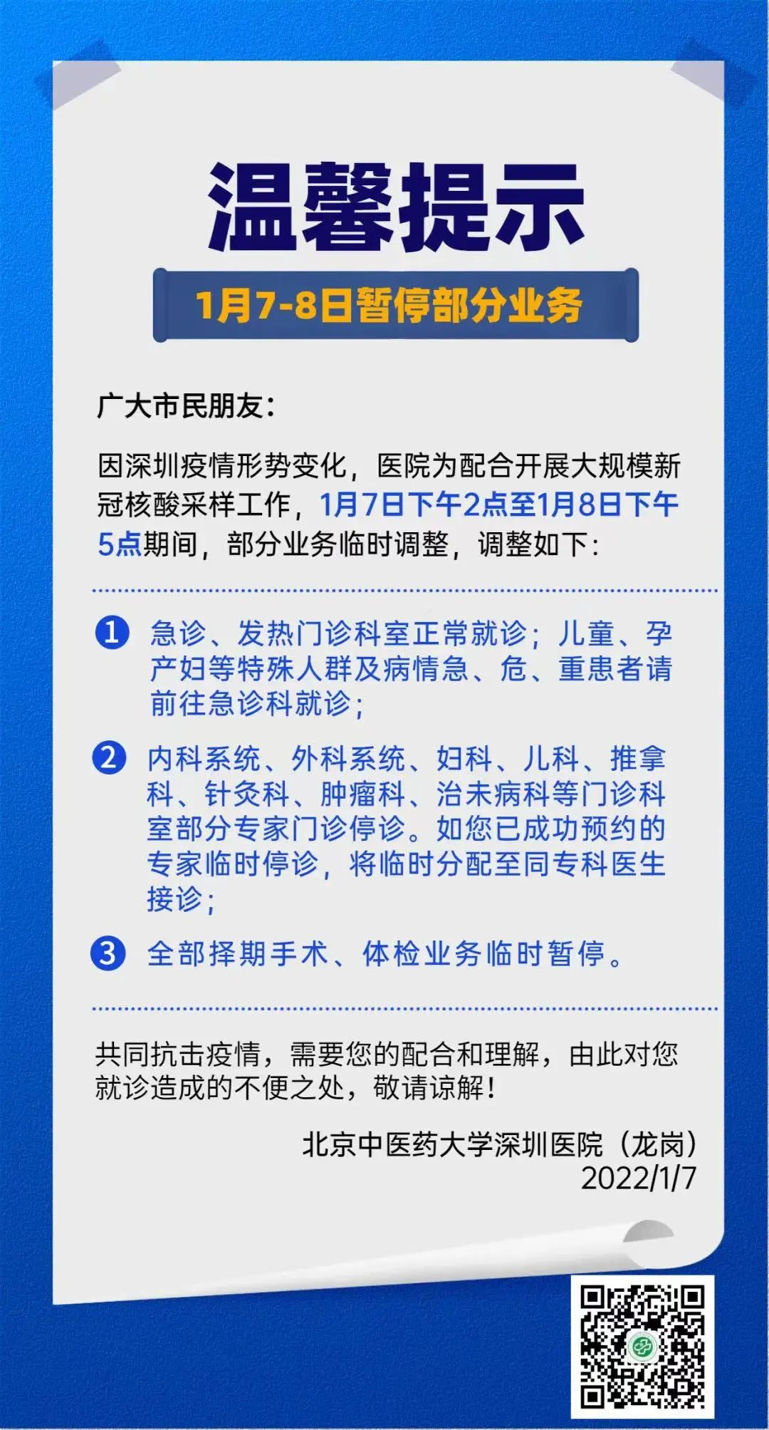 澳门九五资科网最新版本更新内容,快速问题处理_多媒体版62.448