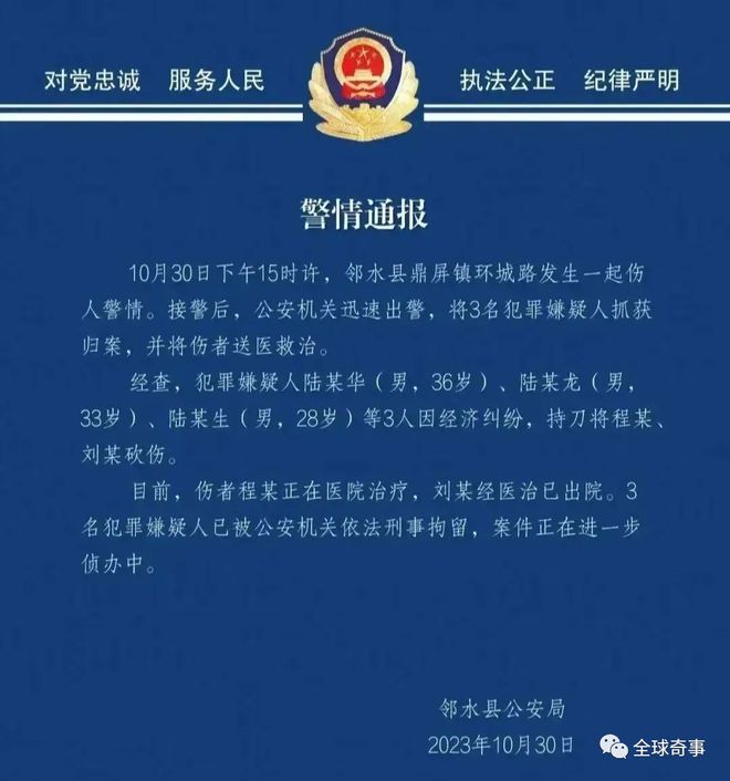 绿色经典精盛青稞酒 第384页