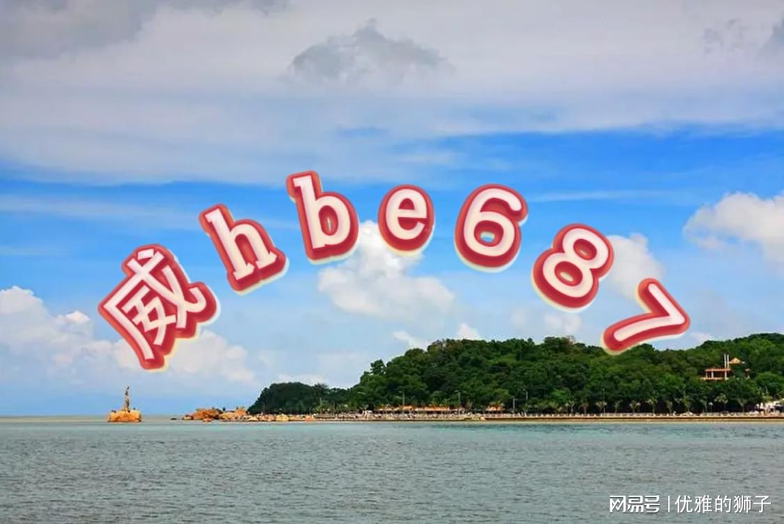 2024天天开彩资料大全免费,持续改进策略_幽雅版42.921