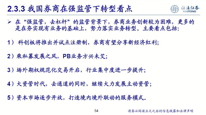 五A添盛坊青稞原浆 第367页
