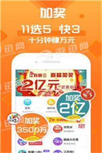 澳门王中王100%期期中,个体内差异评价_闪电版94.887
