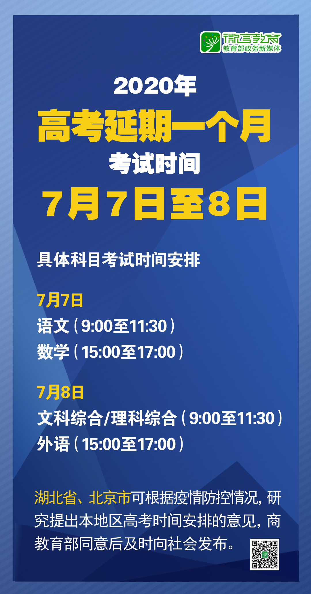 澳门正版内部传真资料大全版亮点,权威解析方法_随身版22.750
