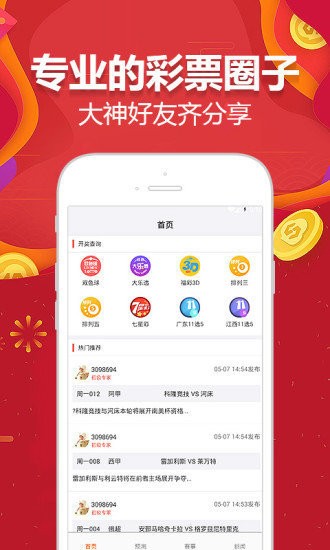新澳门天天彩正版免费进入方法,快速问题处理_定制版94.109