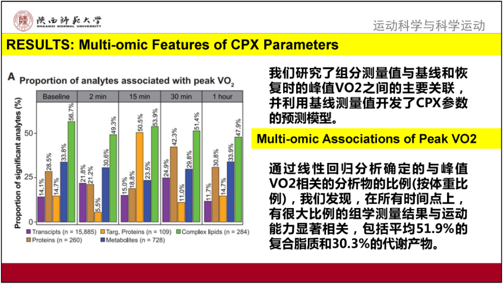 新奥2024资料大全160期,科学解释分析_多元文化版90.469