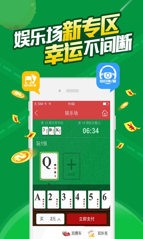 白小姐一肖一码免费正确答案,高速响应计划执行_高效版10.463