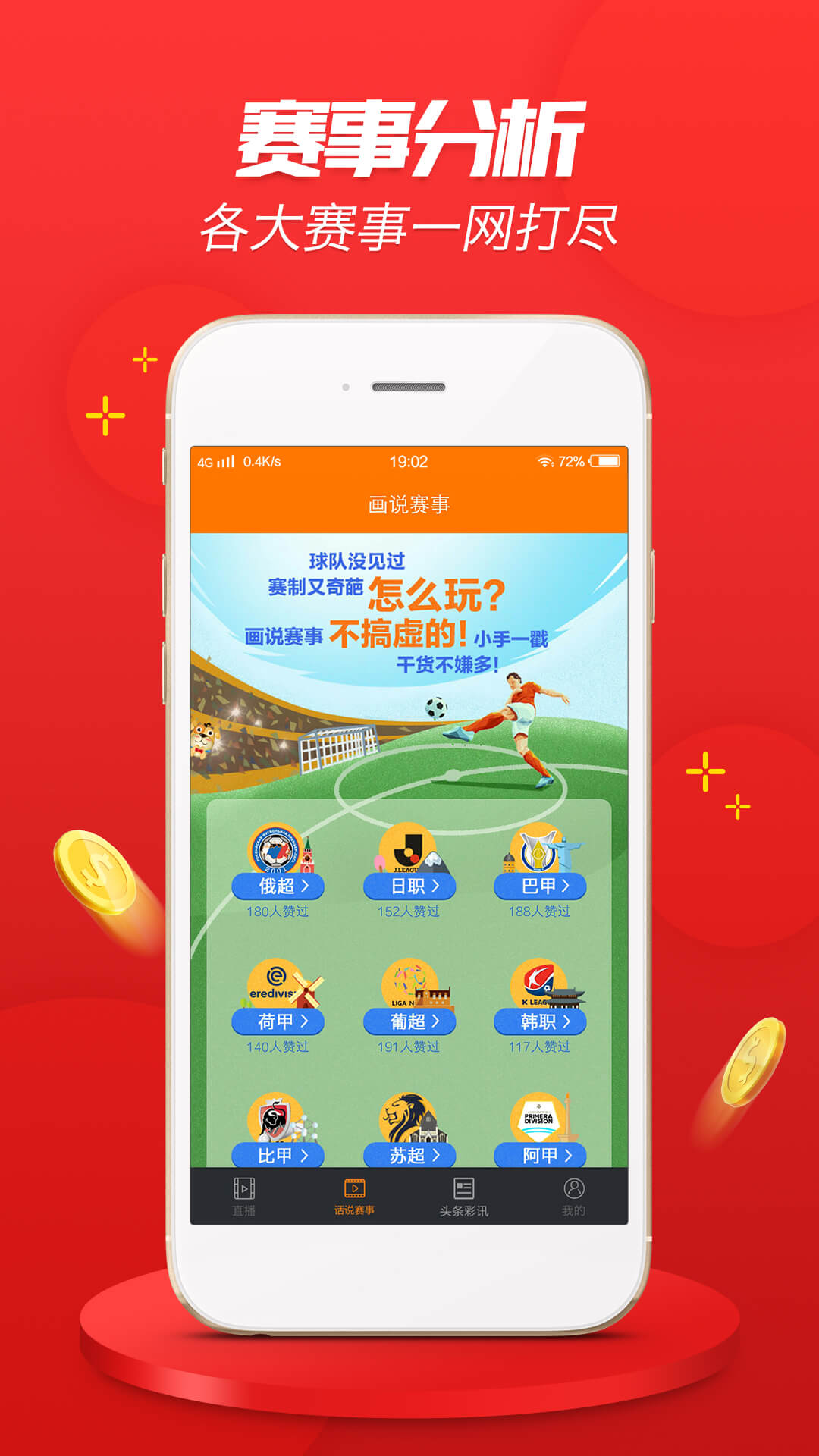 4933333凤凰开奖结果,创新计划制定_全球版77.192