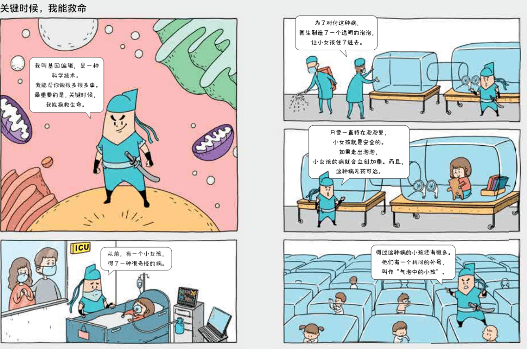 626969澳彩资料大全2022年新亮点,科学解释分析_互助版93.153