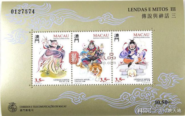 澳门三肖三码精准财神爷,精准分析实践_交互式版75.719