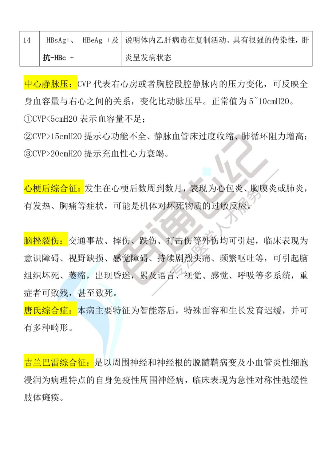 澳门四肖期期精准,即时解答解析分析_旅行助手版61.804