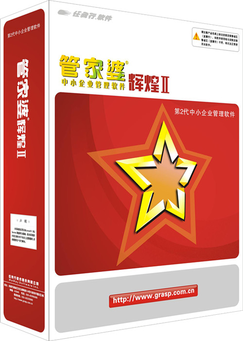 澳门三肖三码精准100%管家婆,高效性设计规划_体验版42.341