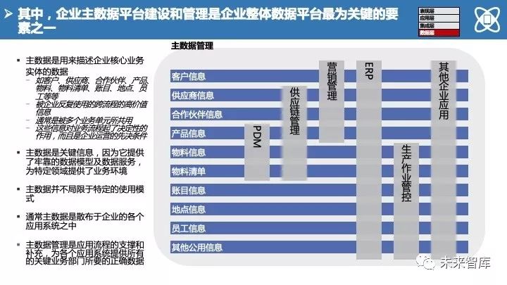 今晚上澳门必中一肖,平衡执行计划实施_极致版77.412