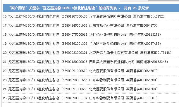 三肖三期必出特肖资料,决策监督资料_显示版57.721
