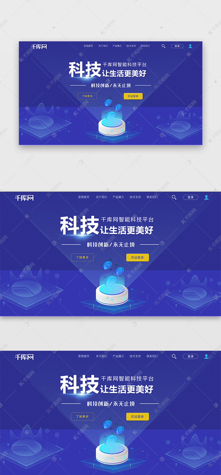 五A添盛坊青稞原浆 第362页